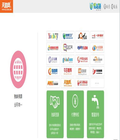 南京易云智动商务咨询 以专业服务助力企业数字化转型