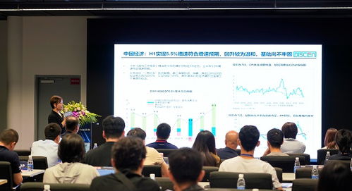 同屏共振 勇毅前行 DIC 2024商务咨询服务正式启航