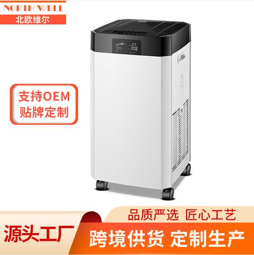商务净呼吸 大型智能负离子空气净化器如何重塑办公与酒店环境
